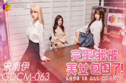 Phim XXX, Đụ gái xinh nhân viên massage, vú căng đẹp